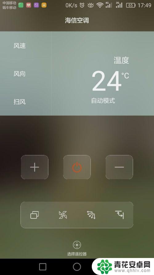 华为手机怎么弄可以控制空调 华为手机怎么连接空调遥控器