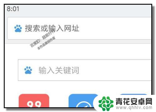 手机网页如何显示到桌面 怎么把网页设为手机桌面快捷方式