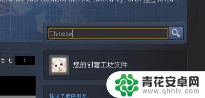 steam 火炬之光 汉化 steam火炬之光2汉化方法