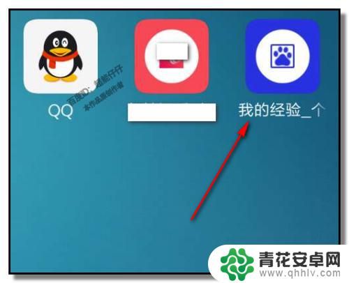 手机网页如何显示到桌面 怎么把网页设为手机桌面快捷方式