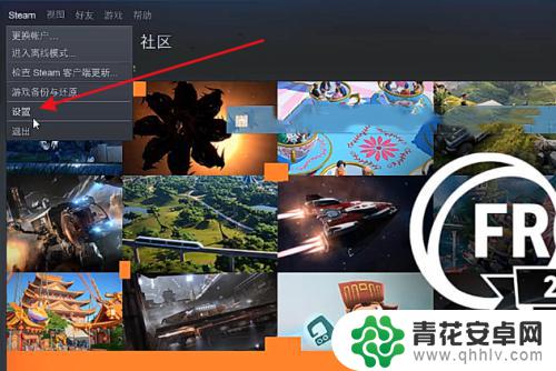 steam新款界面 Steam新界面设置教程