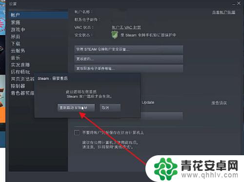 steam新款界面 Steam新界面设置教程