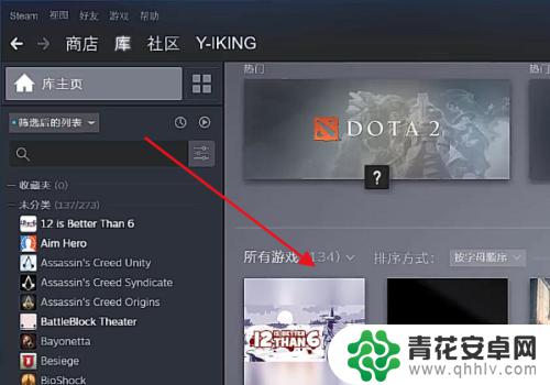 steam新款界面 Steam新界面设置教程