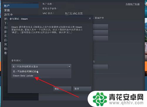 steam新款界面 Steam新界面设置教程