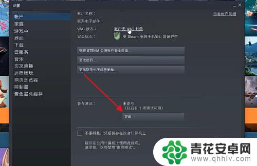 steam新款界面 Steam新界面设置教程