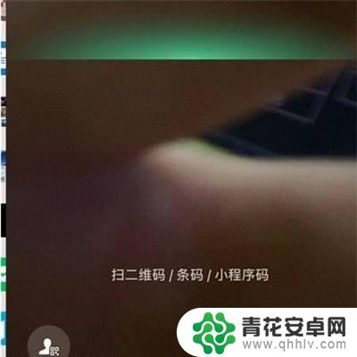 苹果手机怎么识别相册里的二维码 iPhone手机如何在相册中识别二维码