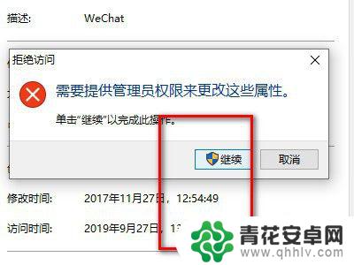 本机如何隐藏软件 电脑里面软件怎么隐藏