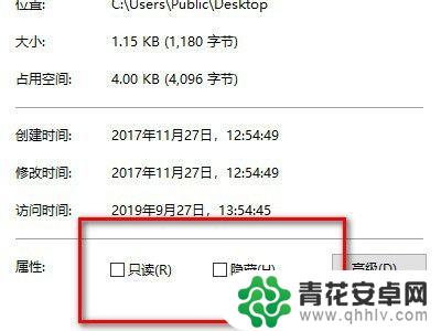 本机如何隐藏软件 电脑里面软件怎么隐藏