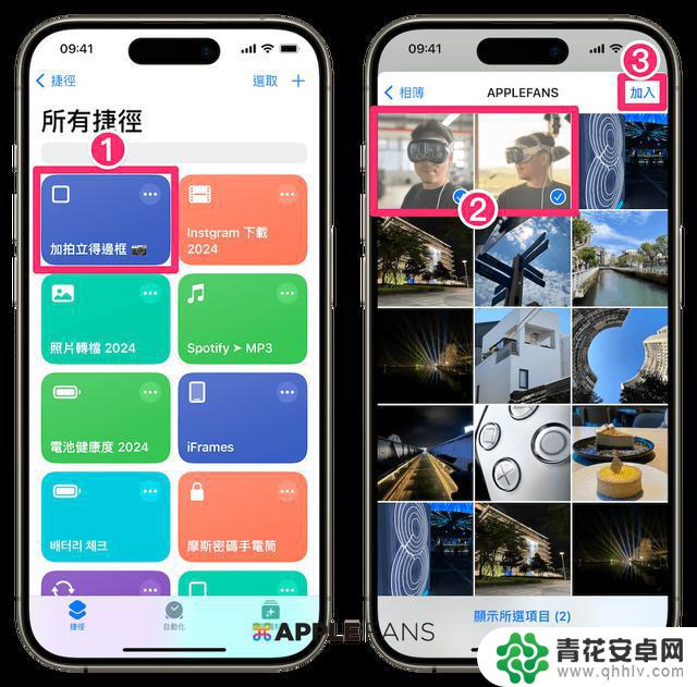 iPhone 照片加速变成拍立得风格，iOS 17 捷径教程