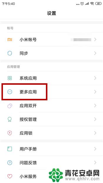 手机输入法找不到了怎么办 手机打字时无法出现输入法怎么办