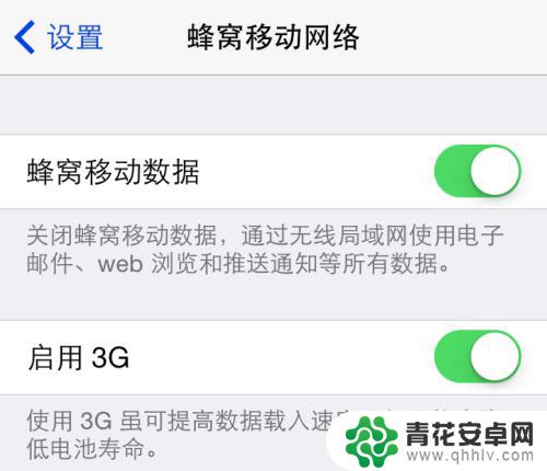 苹果手机怎么连不上网络了 苹果手机连接WiFi但无法上网怎么办