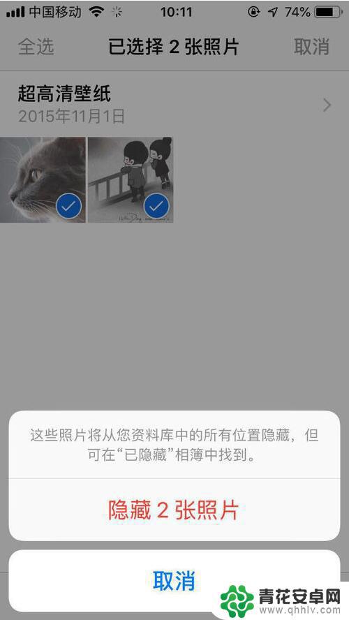 苹果手机怎么把照片放到私密相册 iPhone手机如何设置隐私照片密码保护