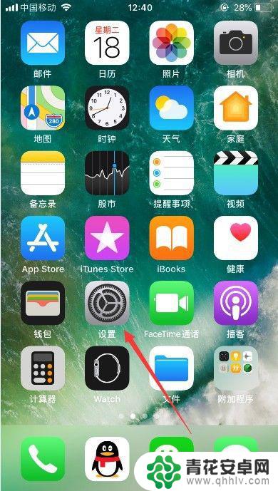怎么把苹果手机时间改为24小时 苹果手机如何调整时间为24小时制
