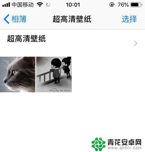 苹果手机怎么把照片放到私密相册 iPhone手机如何设置隐私照片密码保护