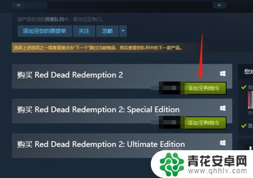 steam大镖客怎么搜 荒野大镖客2steam优惠活动