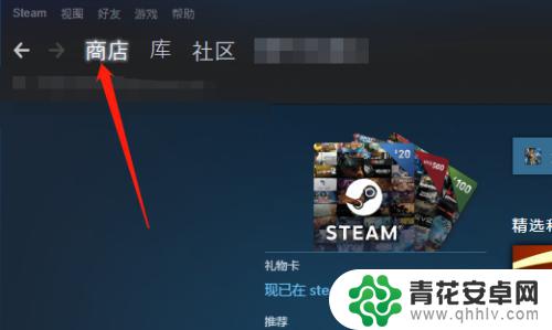 steam大镖客怎么搜 荒野大镖客2steam优惠活动