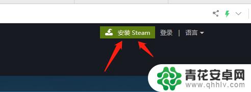 steam大镖客怎么搜 荒野大镖客2steam优惠活动