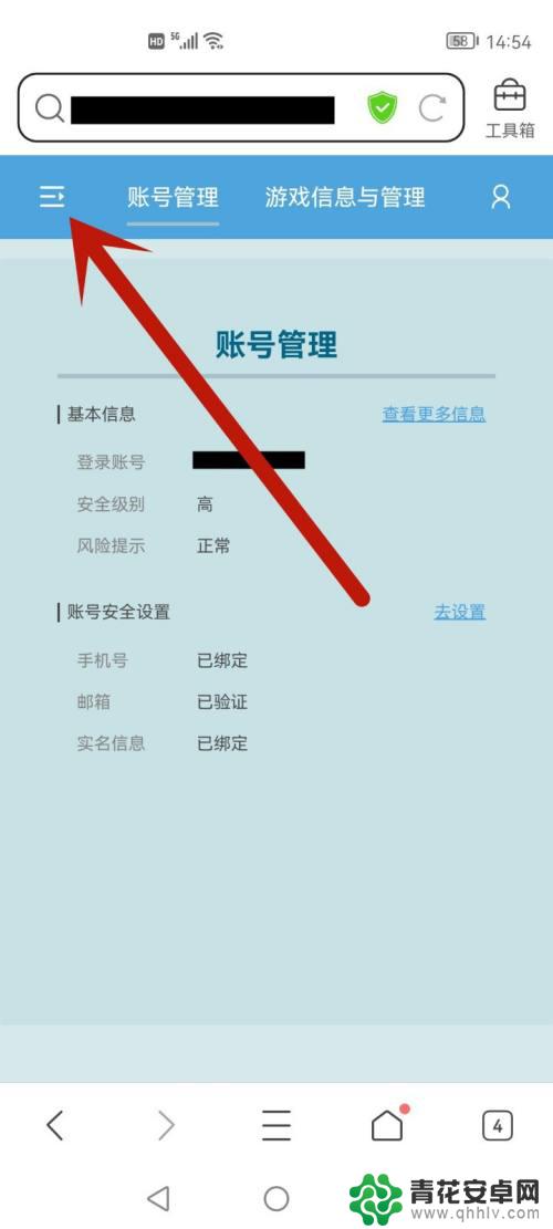 原神账号怎么锁定 原神账号被盗怎么禁止他人登录