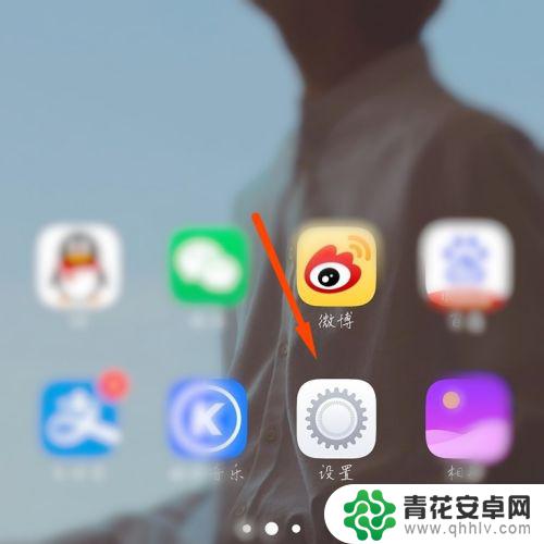 vivo手机最下面一排功能键怎么调 vivo手机底部按键功能设置方法