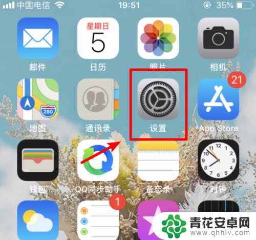 怎么将苹果手机的通讯录导入安卓手机 iPhone手机通讯录导入安卓手机方法