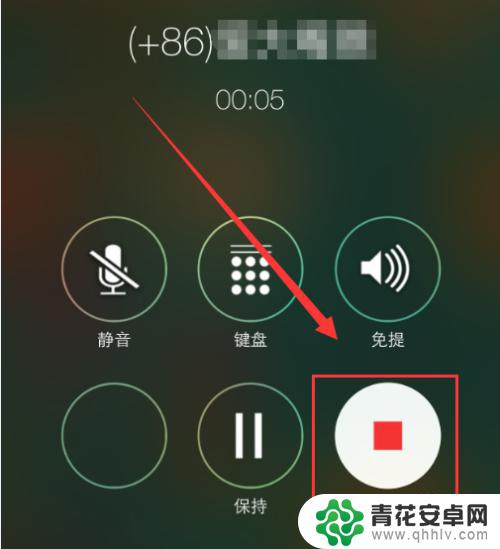 苹果6手机如何通话录音 苹果手机iPhone6打电话录音方法