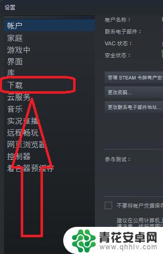 steam的内存 steam游戏内存大小查看方法