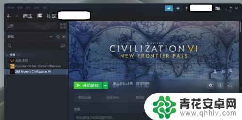 steam的内存 steam游戏内存大小查看方法