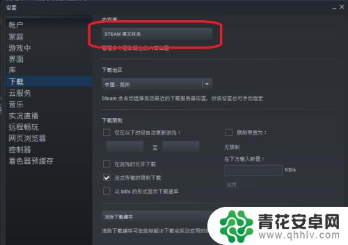 steam的内存 steam游戏内存大小查看方法