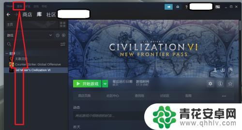 steam的内存 steam游戏内存大小查看方法