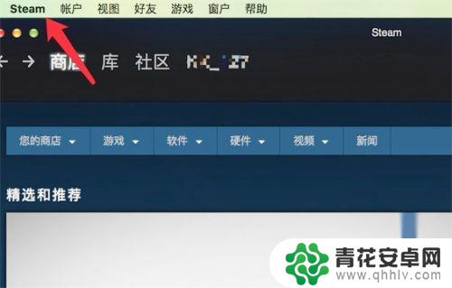 steam游戏共享如何添加 steam共享游戏给好友教程