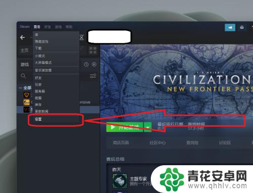 steam的内存 steam游戏内存大小查看方法