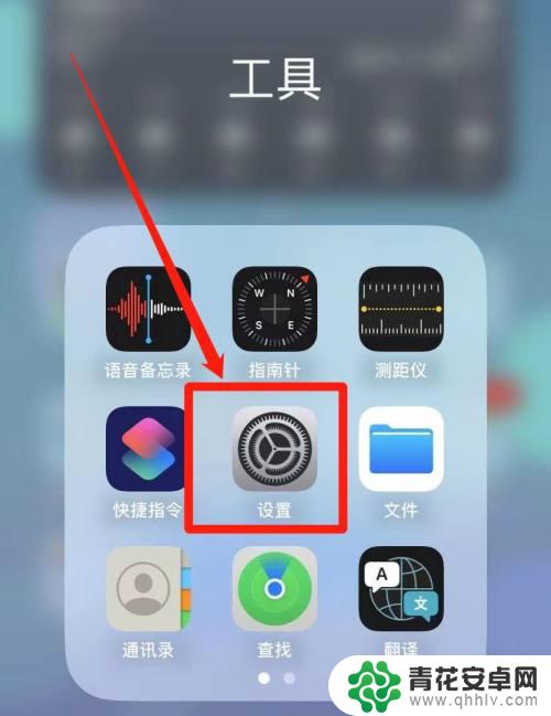 苹果手机通讯录列表只有icloud icloud同步iphone通讯录教程