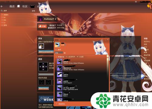 steam怎么更改布局 Steam界面皮肤更换方法