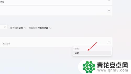 steam残留文件怎么卸载 如何清理steam残留文件