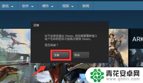 steam换号了 steam怎么切换登录不同帐号