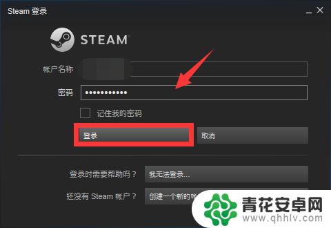 steam换号了 steam怎么切换登录不同帐号