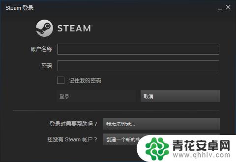 steam换号了 steam怎么切换登录不同帐号