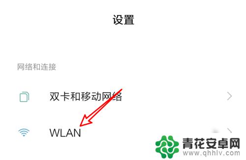 手机热点经常断线 WiFi信号不稳定手机掉线怎么办