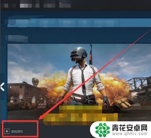 steam怎么插代码 steam游戏添加代码步骤