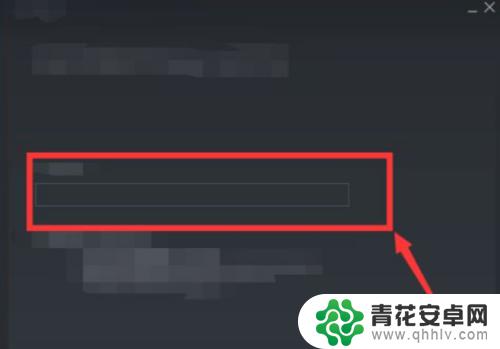 steam怎么插代码 steam游戏添加代码步骤