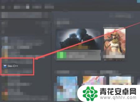 steam怎么插代码 steam游戏添加代码步骤