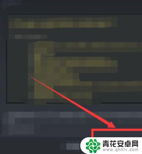 steam怎么插代码 steam游戏添加代码步骤