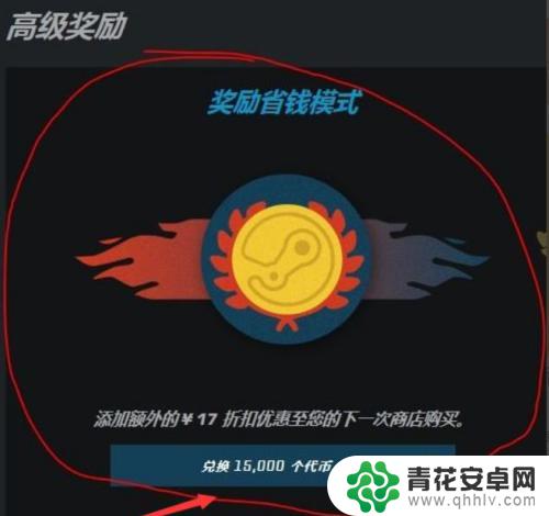 steam代币卷 steam优惠券怎么获得