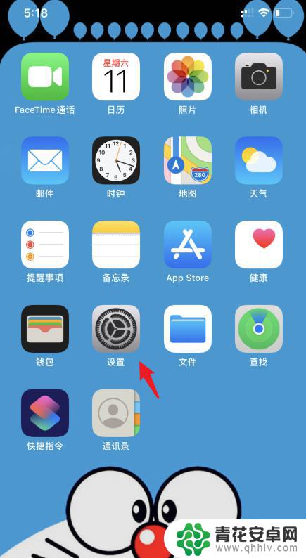 iphone来电话两个手机都响 如何解决苹果手机来电两个手机同时响