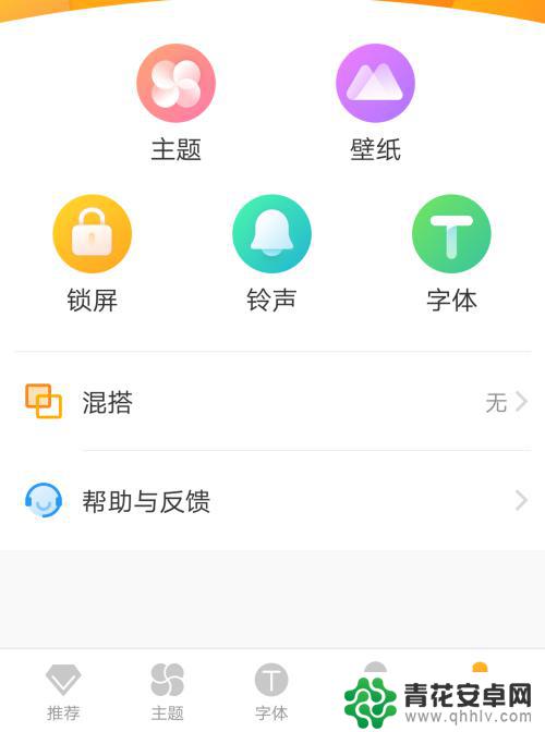 vivo短信字体大小 vivo手机短信字体大小设置方法