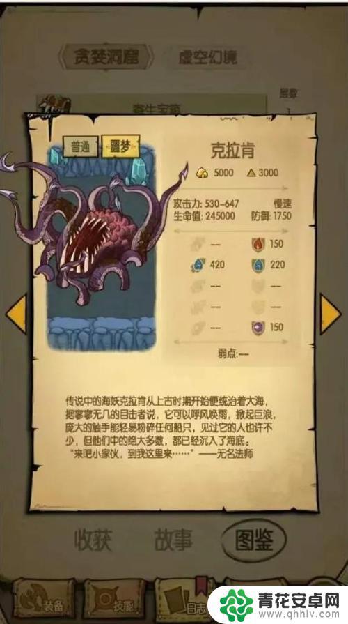 steam贪婪的魔鬼攻略 贪婪的魔鬼主线流程攻略