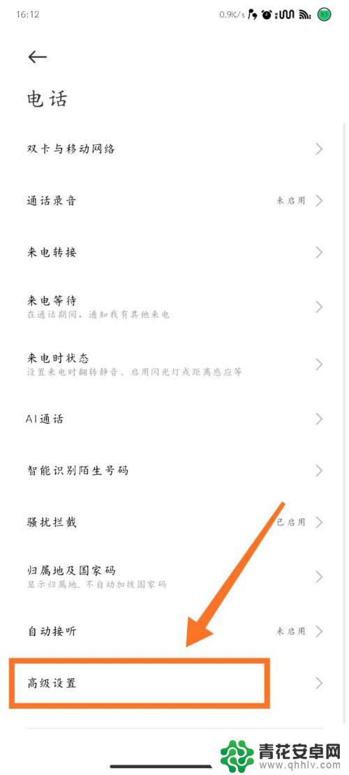 小米手机如何用sa网络 小米5G双模手机如何设置SA独立网络