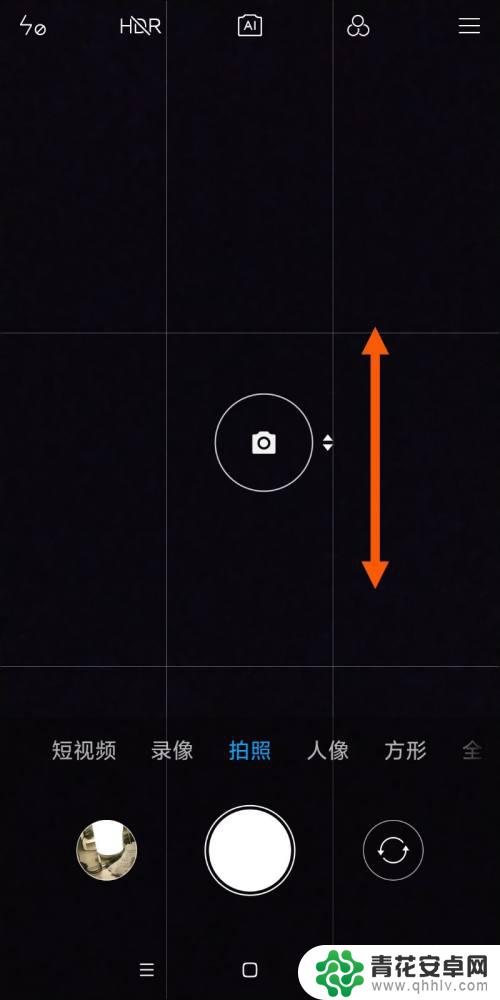 红米手机拍照曝光怎么调整 小米手机相机曝光量调节方法