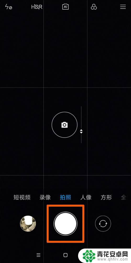 红米手机拍照曝光怎么调整 小米手机相机曝光量调节方法