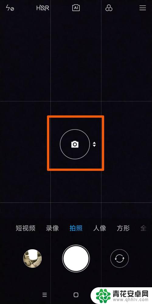 红米手机拍照曝光怎么调整 小米手机相机曝光量调节方法